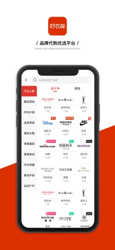好衣庫3