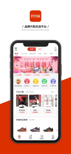 好衣庫2