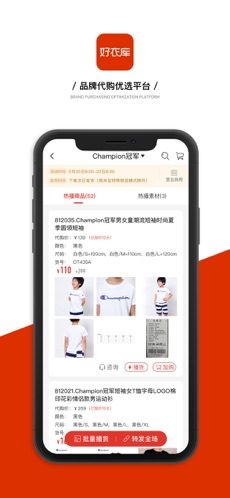 好衣庫1