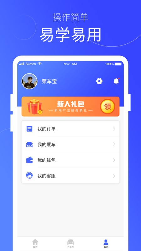榮車寶0