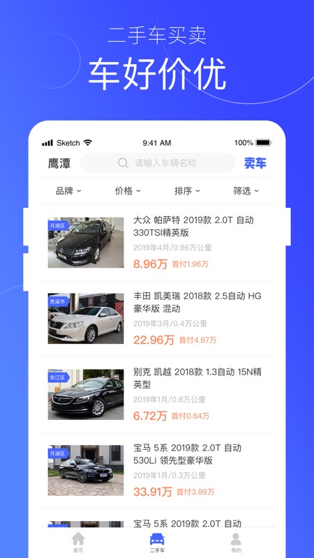 榮車寶1
