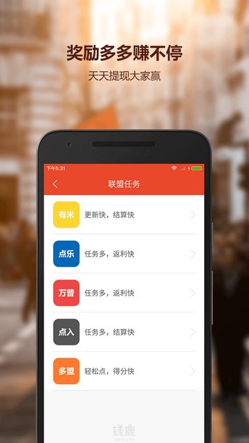 錢鹿試玩0