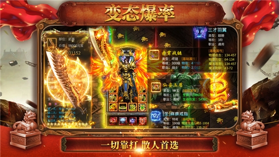 倍攻金光單職業(yè)1