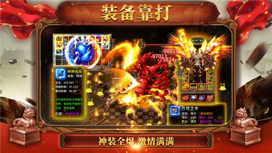 倍攻金光單職業(yè)0