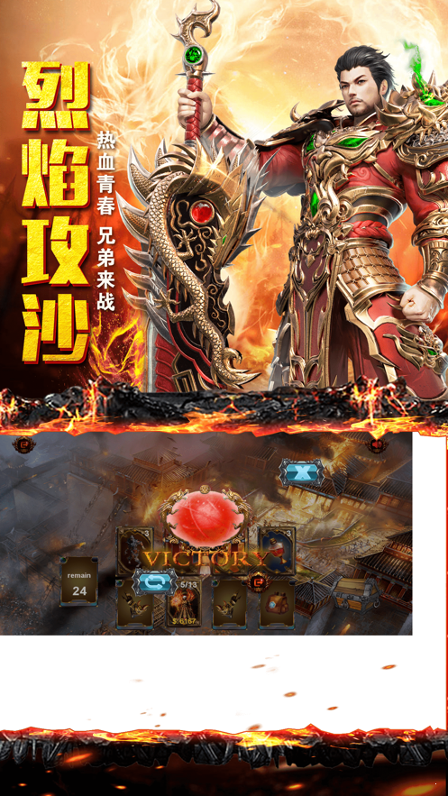 新開三端互通最新版0