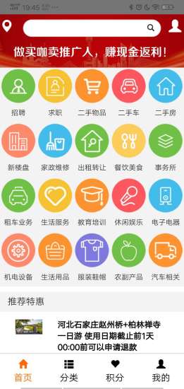 買咖賣0