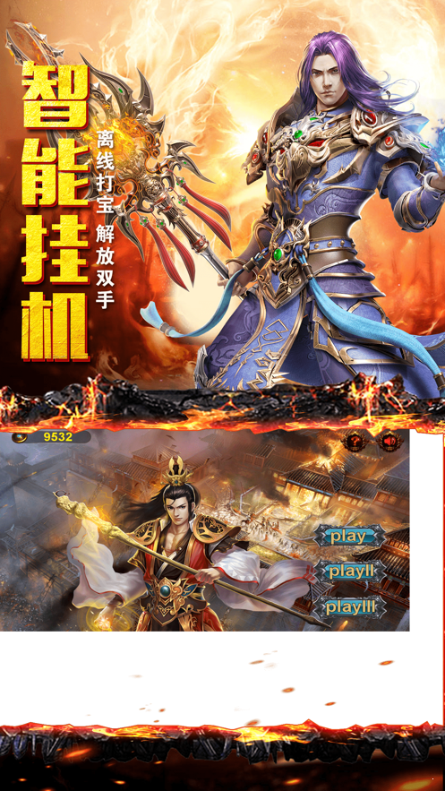 新開三端互通最新版1