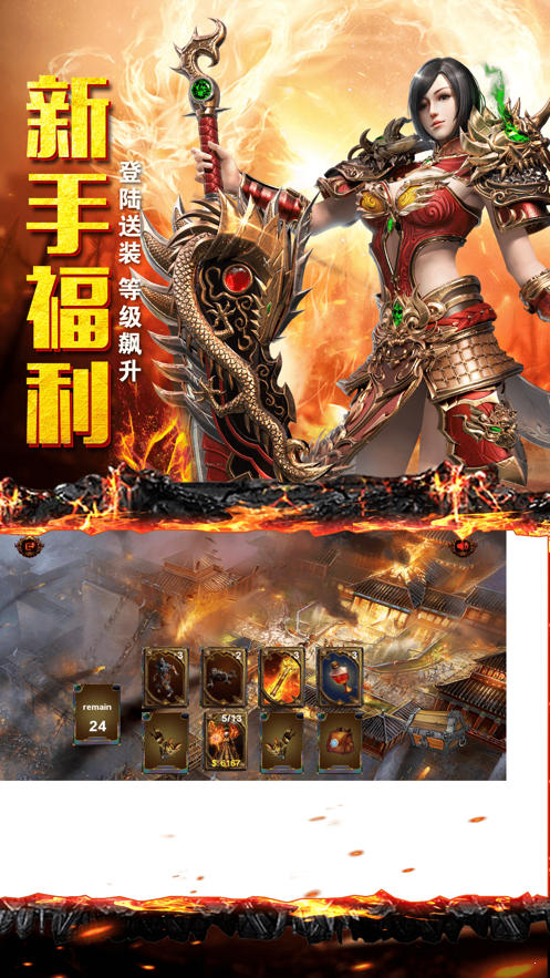 新開三端互通最新版2