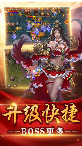 藍月榮耀版公益服1