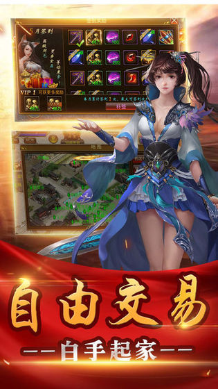 藍月榮耀版公益服2