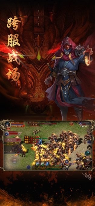 夢回征途星耀版2