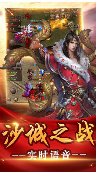 藍月榮耀版公益服0