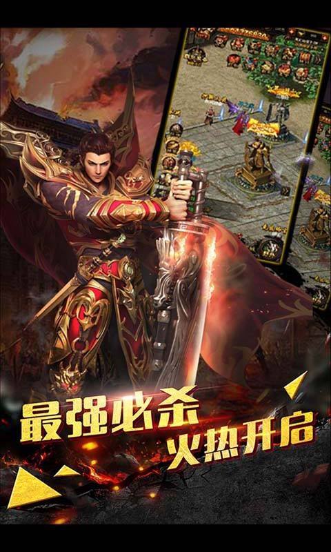 火龍魅影單職業(yè)0
