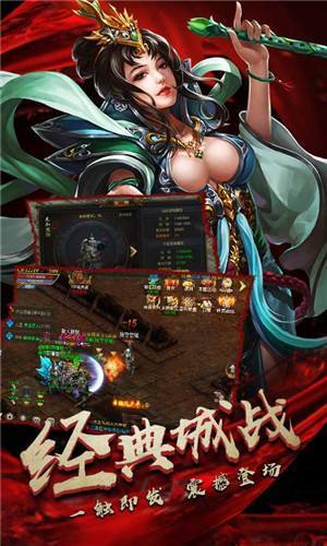 輝煌神途1