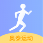 奧泰運動