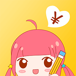 女生隨手記賬App