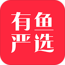 有魚嚴選