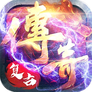 超神單機版版