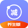 養生健康減肥