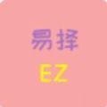 易擇