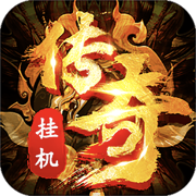月神傳說神途