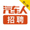 汽車人招聘