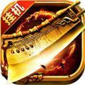 喜撲傳奇紅包版
