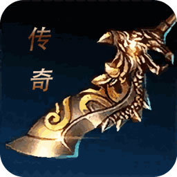 真傳奇紅包版