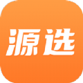 源選智造鏈