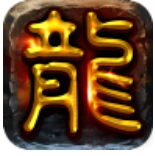 神鬼傳奇紅包版