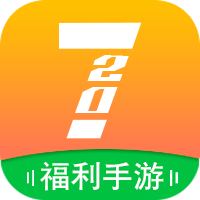 720手游網游戲盒官方版