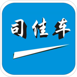 司佳車app