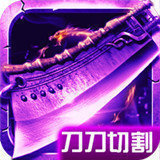 MAX超變版