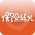保險絲兒app