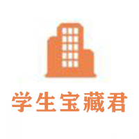 學生寶藏君安卓版
