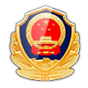寧波公安安卓版