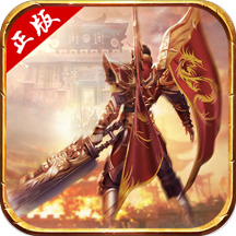 國戰(zhàn)傳奇單機版
