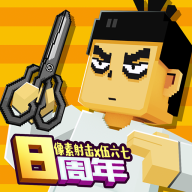 像素射擊無限金幣鉆石版