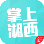 湘西生活網(wǎng)掌上湘西手機版