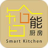 智能廚房手機版