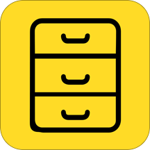 簡趣收納app
