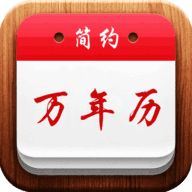 云朵萬年歷