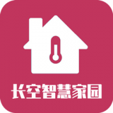 長空智慧家園