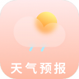 天氣查詢專業(yè)版
