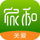 家和關愛