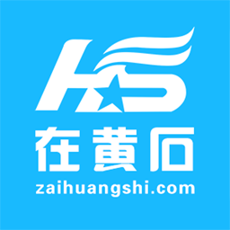 在黃石