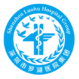 健康羅湖