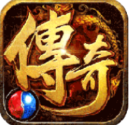 lp單機(jī)傳奇