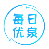 每日優(yōu)泉