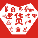 貨源多多